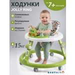 Ходунки Babyhit Ring зеленый