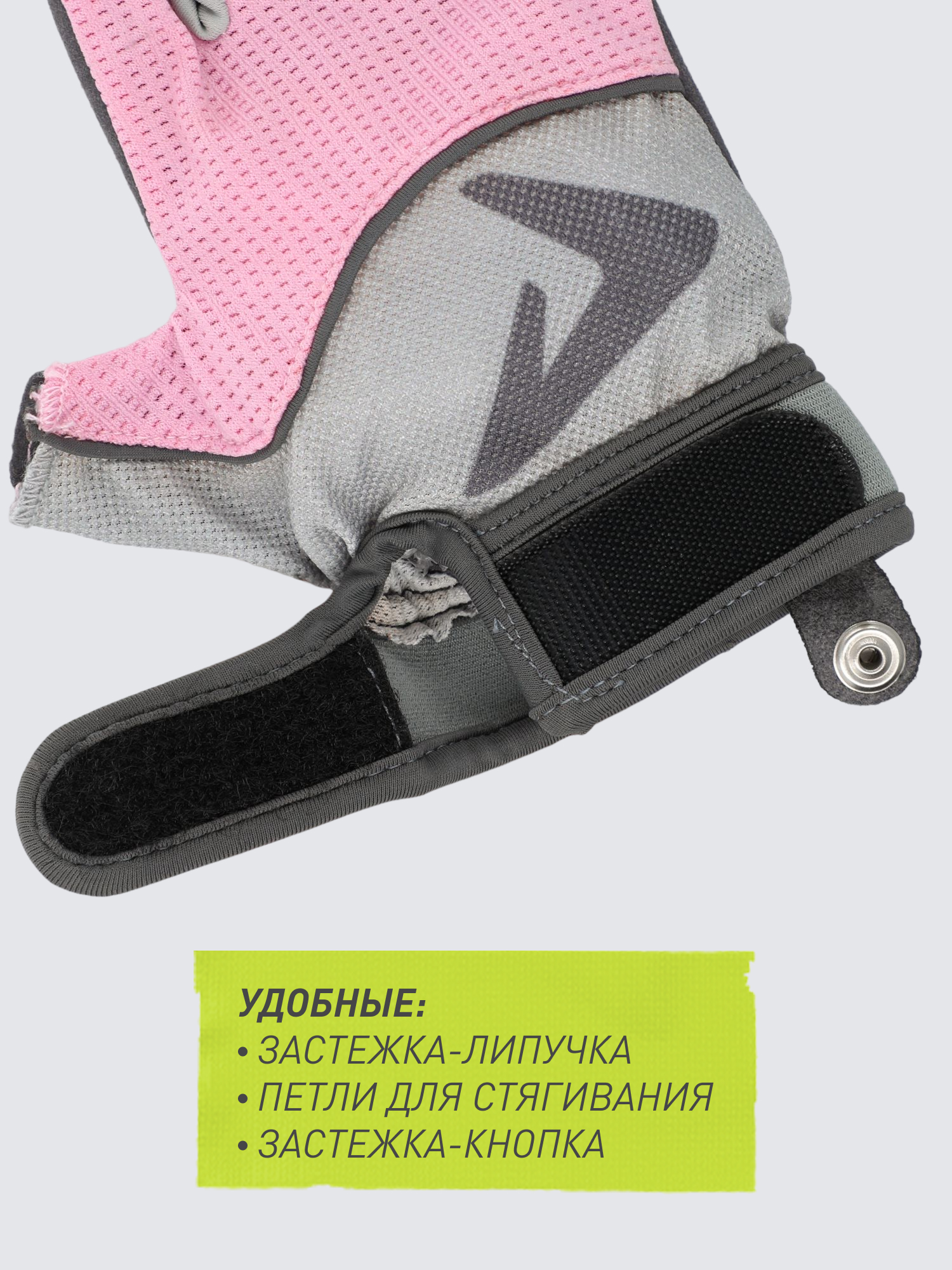 Защита запястья Demix S - фото 4