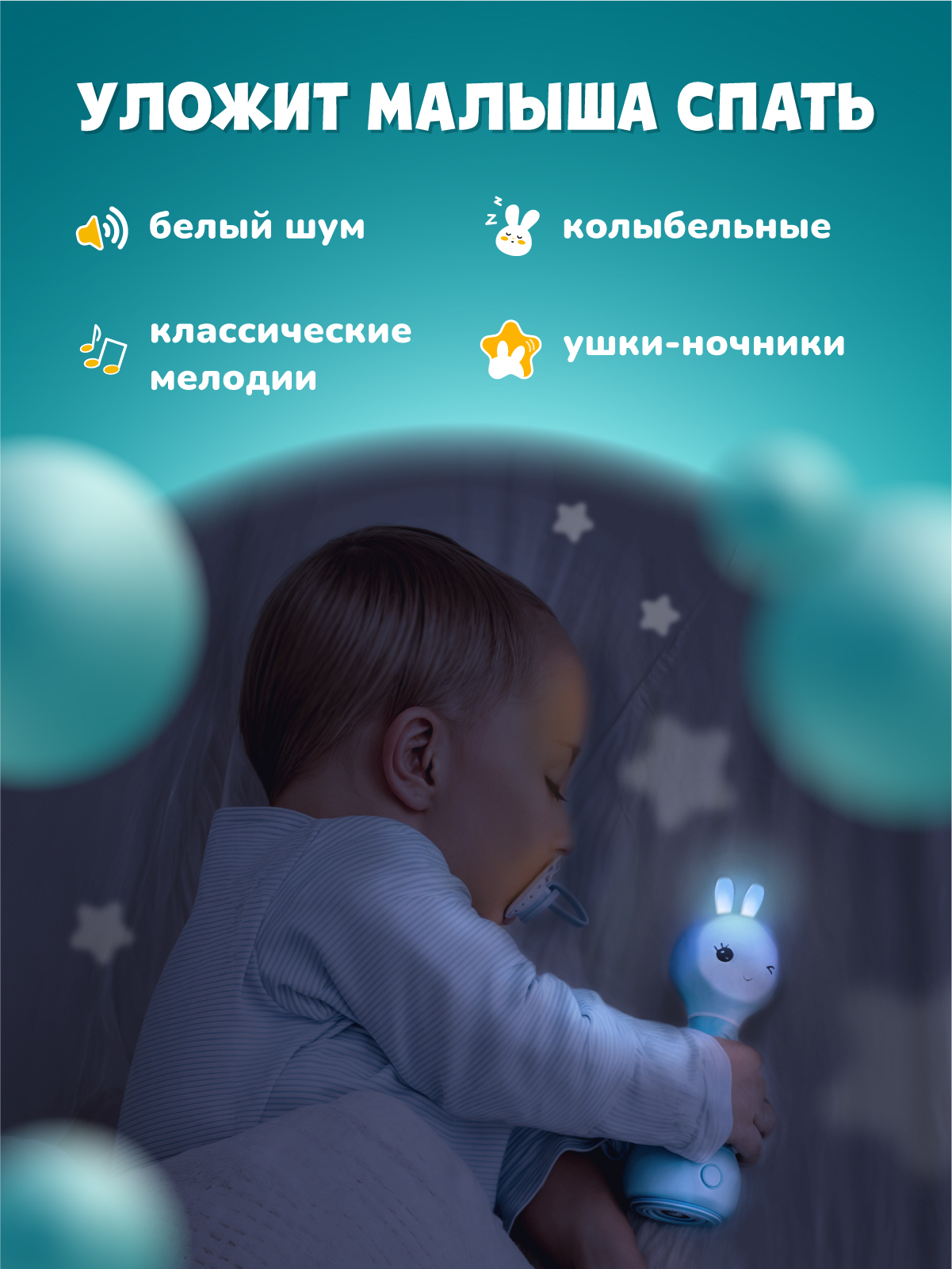 Игрушка alilo Умный зайка - фото 4