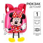 Рюкзак Disney