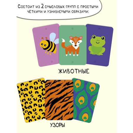 Карточки Листочек