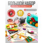Игрушка TrendToys продукты, посуда 91 предм.