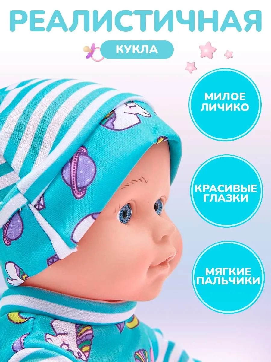 Кукла пупс IQ-boх ПупсБирюзовыйАксес - фото 5