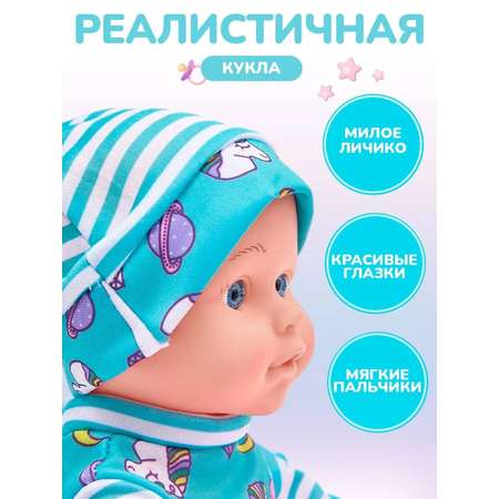 Кукла пупс IQ-boх