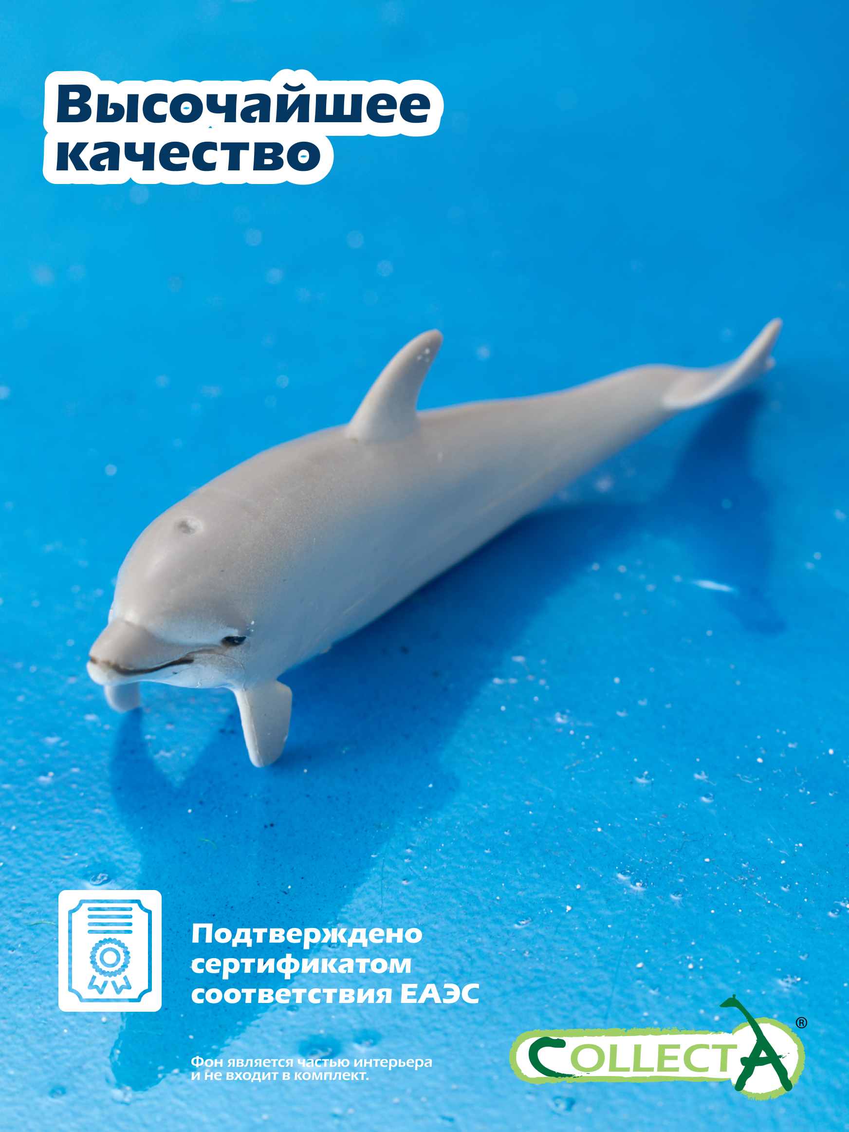 Фигурка Collecta Дельфин афалина детёныш - фото 5