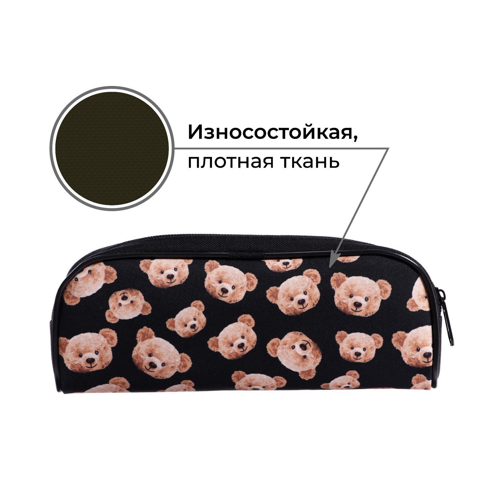 Пенал косметичка Sima-Land - фото 3