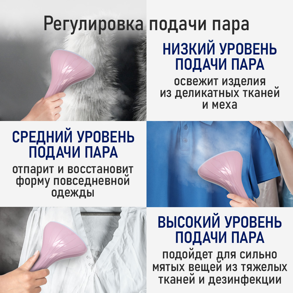 Напольный отпраиватель для одежды STINGRAY ST-ST301A - фото 2