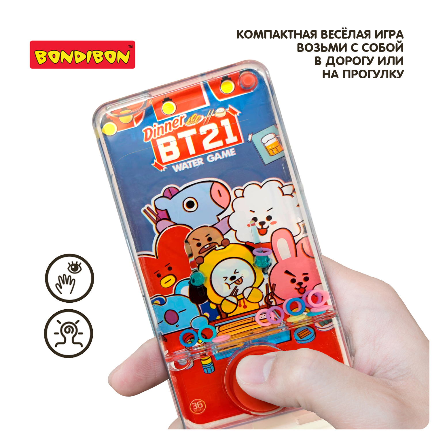 Настольная игра Bondibon водная Весёлые друзья - фото 10