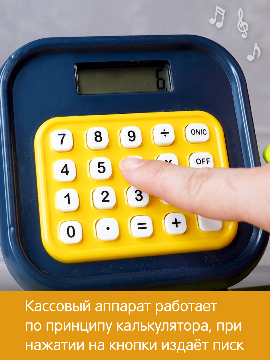 Игровой набор Veld Co касса - фото 5