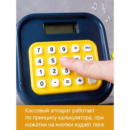 Игровой набор Veld Co касса