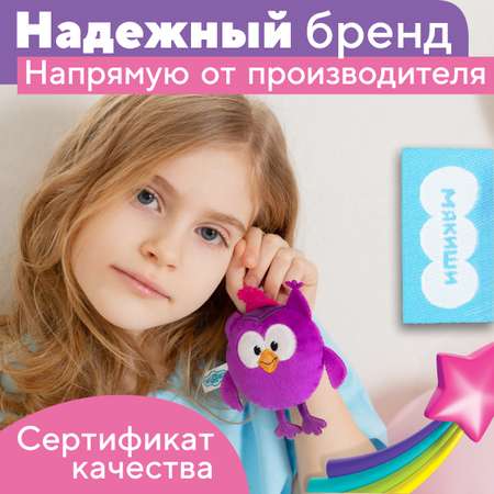Подвеска Смешарики смешарики Совунья