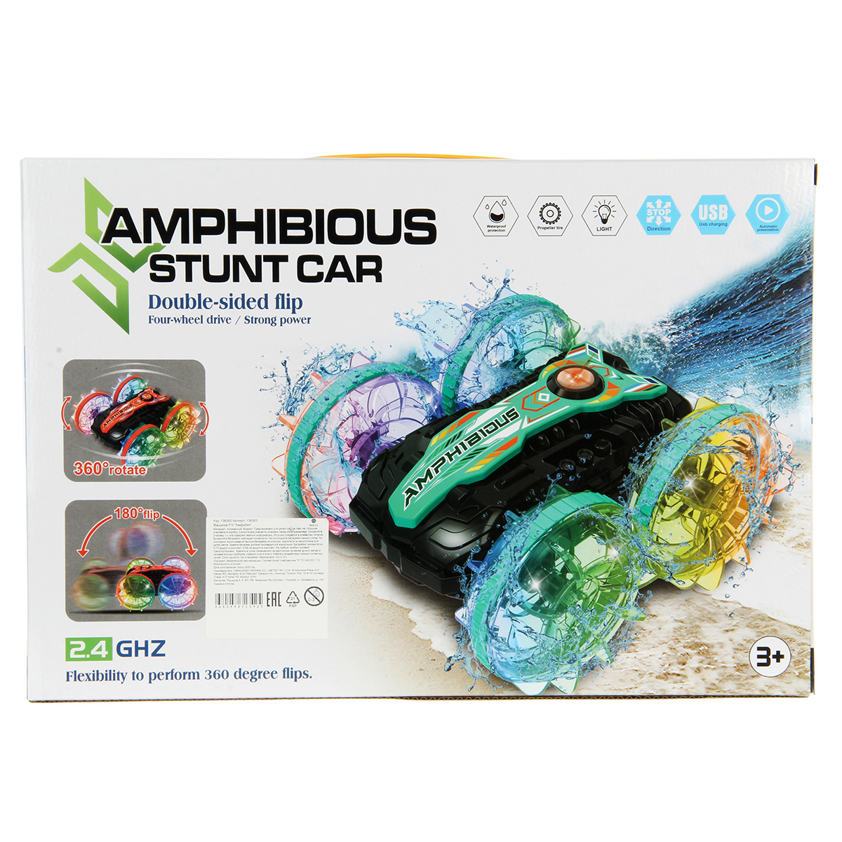 Болид РУ Veld Co - фото 19