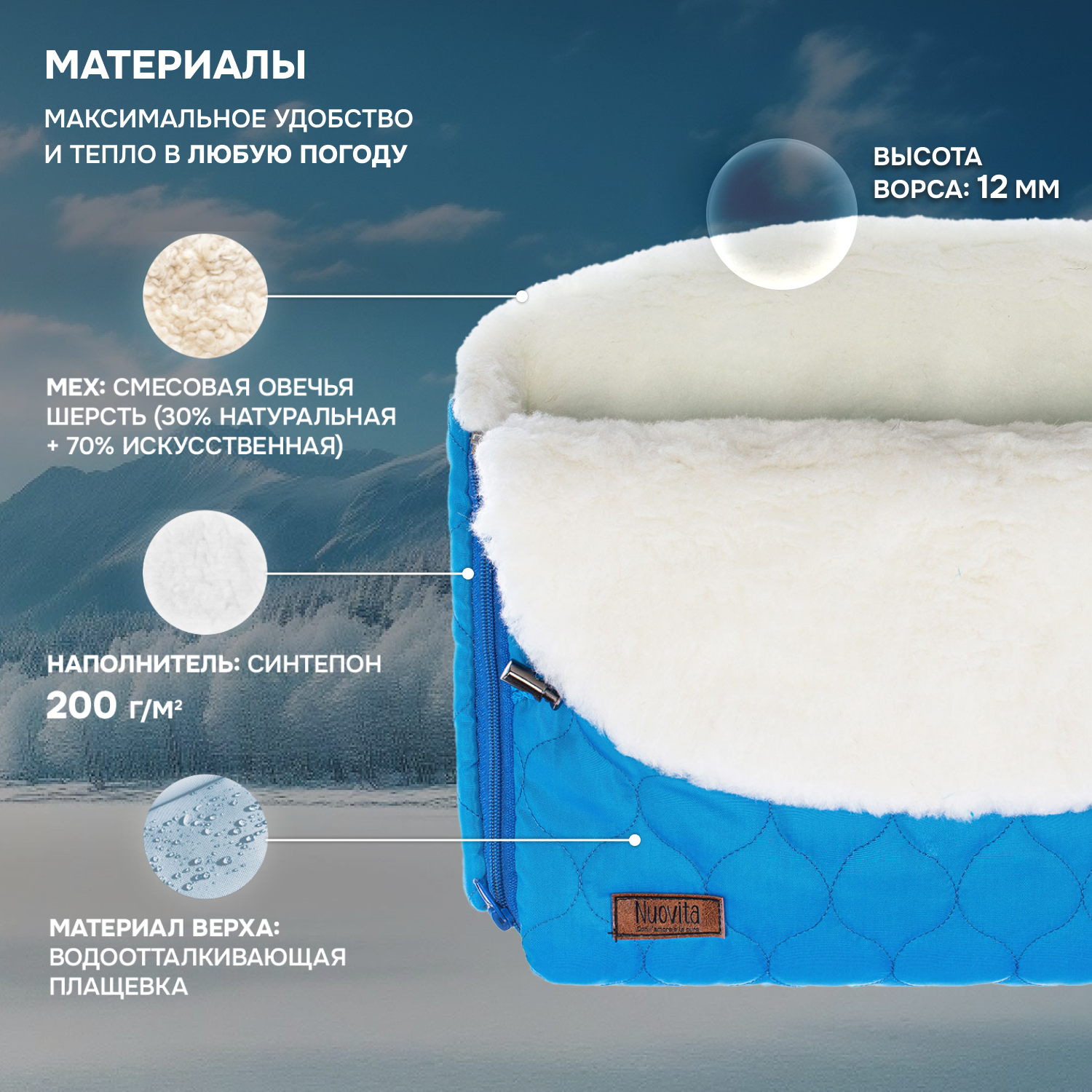 Муфта Nuovita NUO_mPOLB_2139 - фото 2
