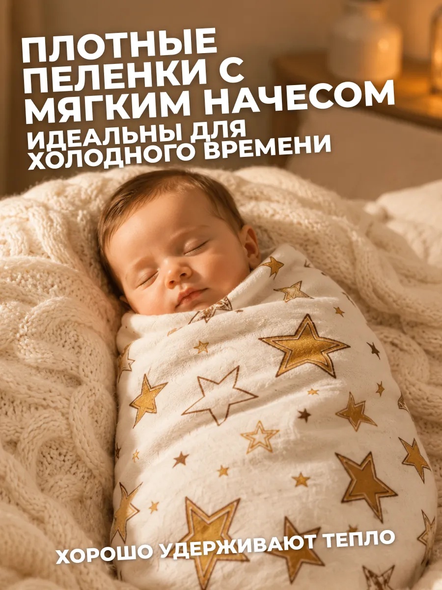 Пелёнка Bestroni 90х100 см 5 шт. - фото 10