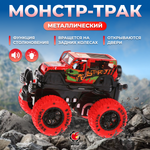 Автомобиль Пламенный мотор
