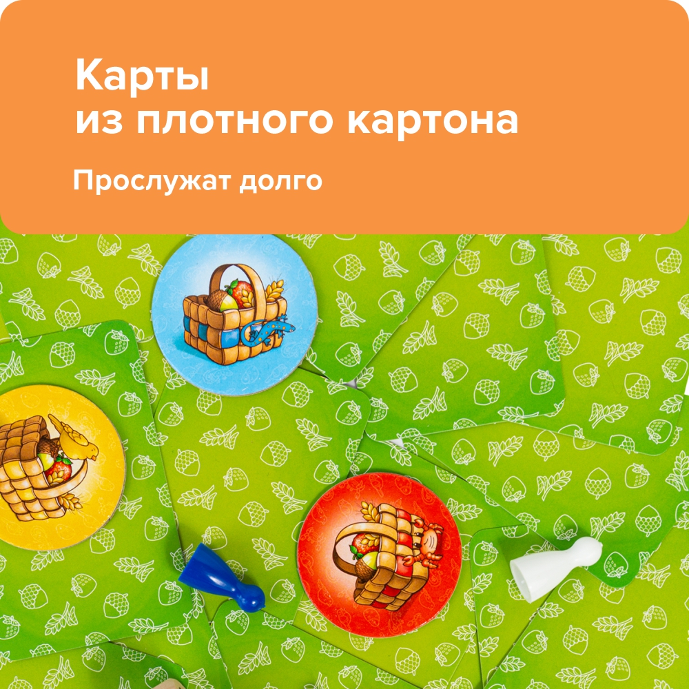 Настольная игра Банда умников Проныры - фото 14