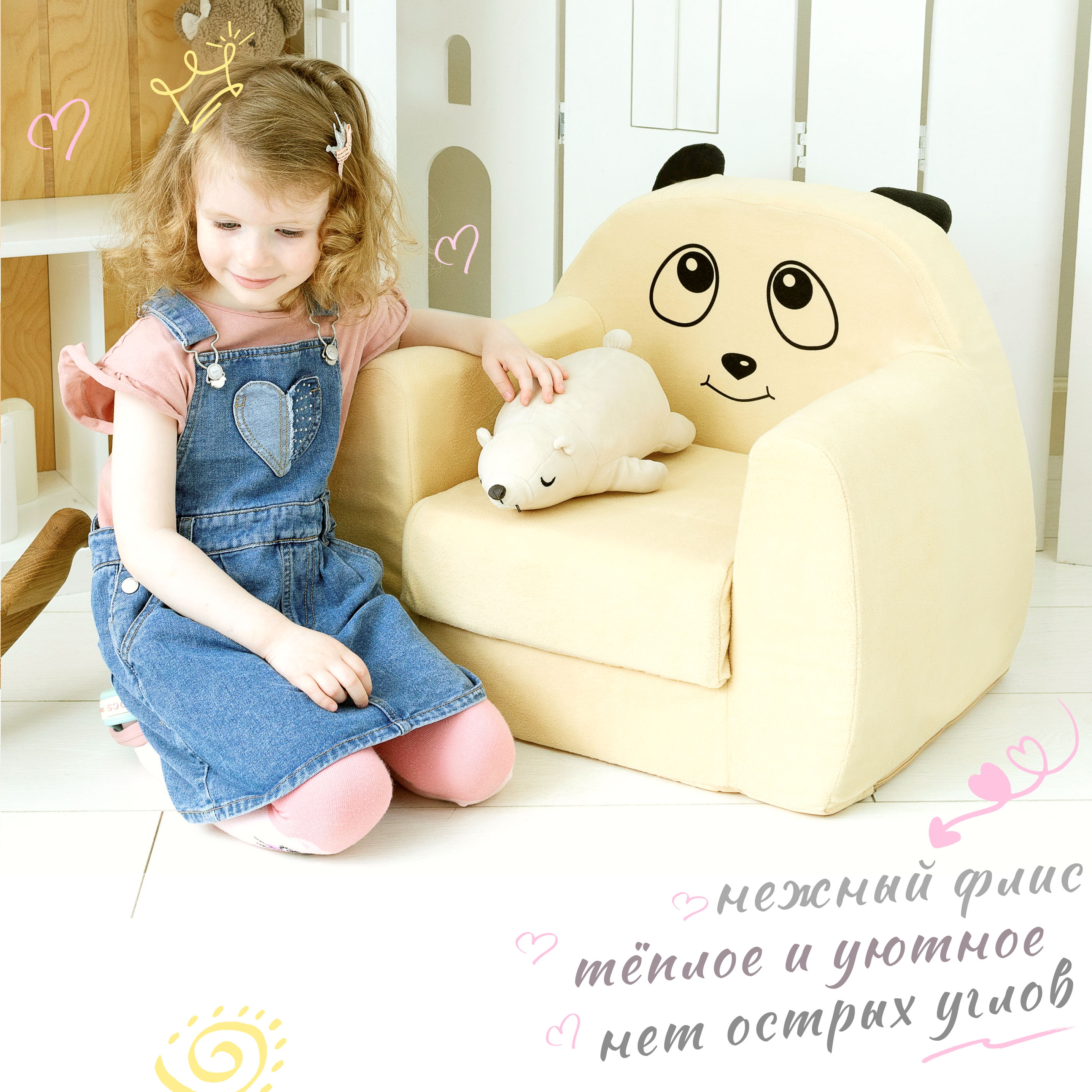 Кресло Кипрей Honey Bear - фото 3