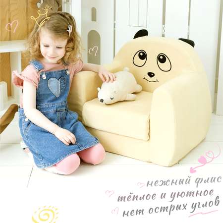 Кресло детское Кипрей Honey Bear раскладное