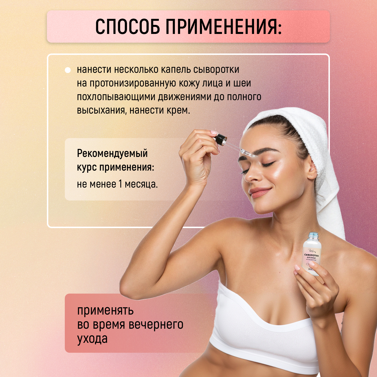 Сыворотка PAW FACTORY 30 мл - фото 7