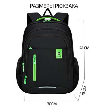 Рюкзак Evoline