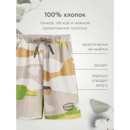 Шорты Happy Baby