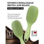 Массажная расческа I LOVE MY HAIR