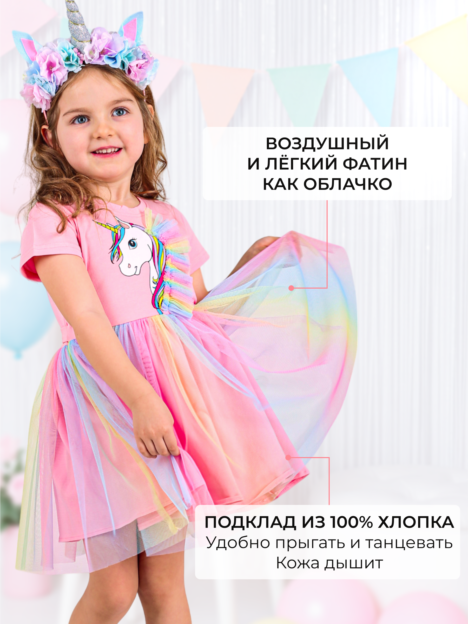 Платье I Love Princesss Платье3Dгрива - фото 3