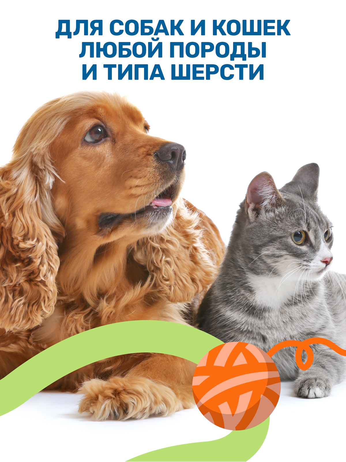 Набор губок для мытья животных ZOORIK кошка 5 шт - фото 4