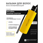 Кондиционер ONESS SPORT