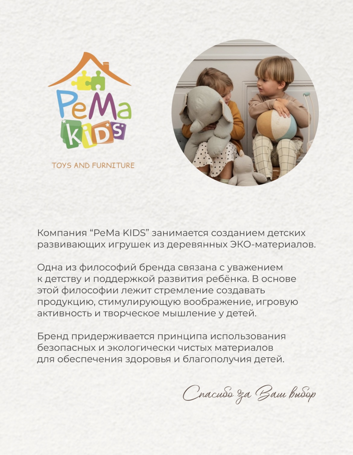 Игрушка Pema kids плита из МДФ - фото 5