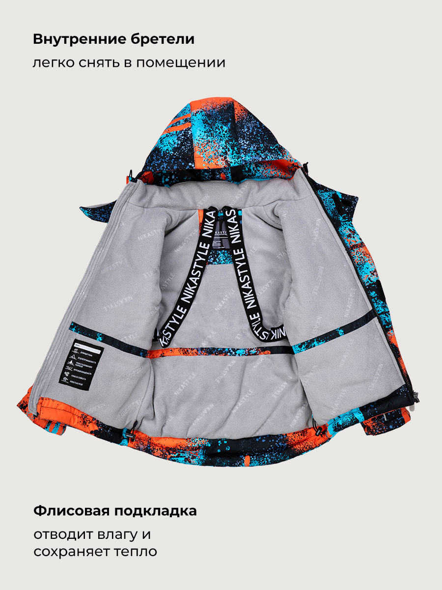 Костюм NIKASTYLE Костюм 7з4325 оранж/черный - фото 6