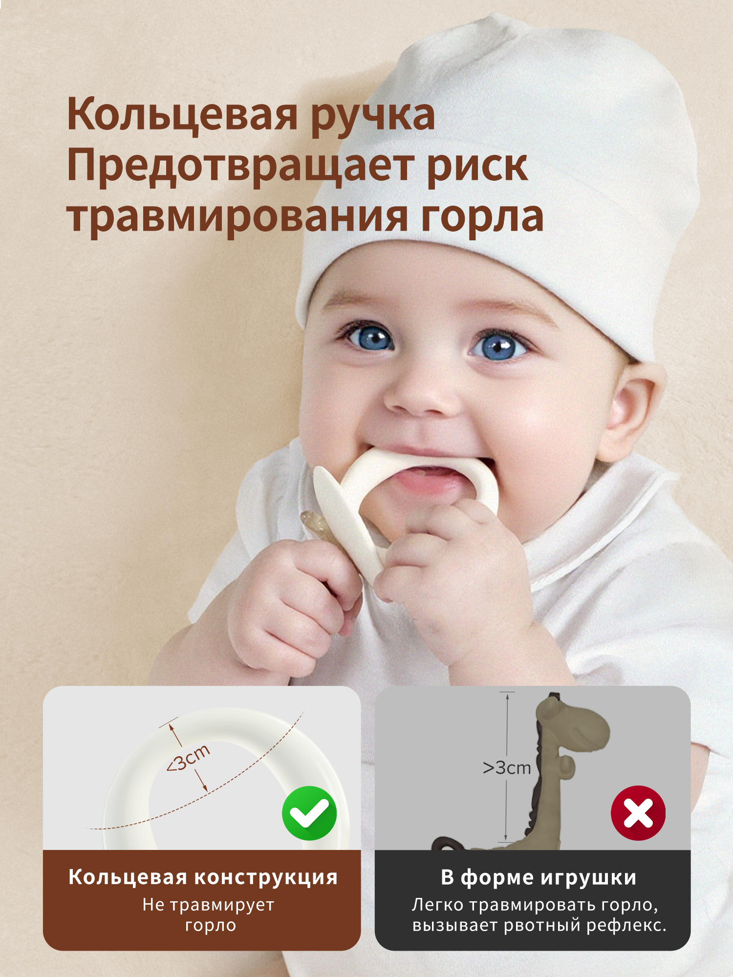 Прорезыватель thyseed - фото 11