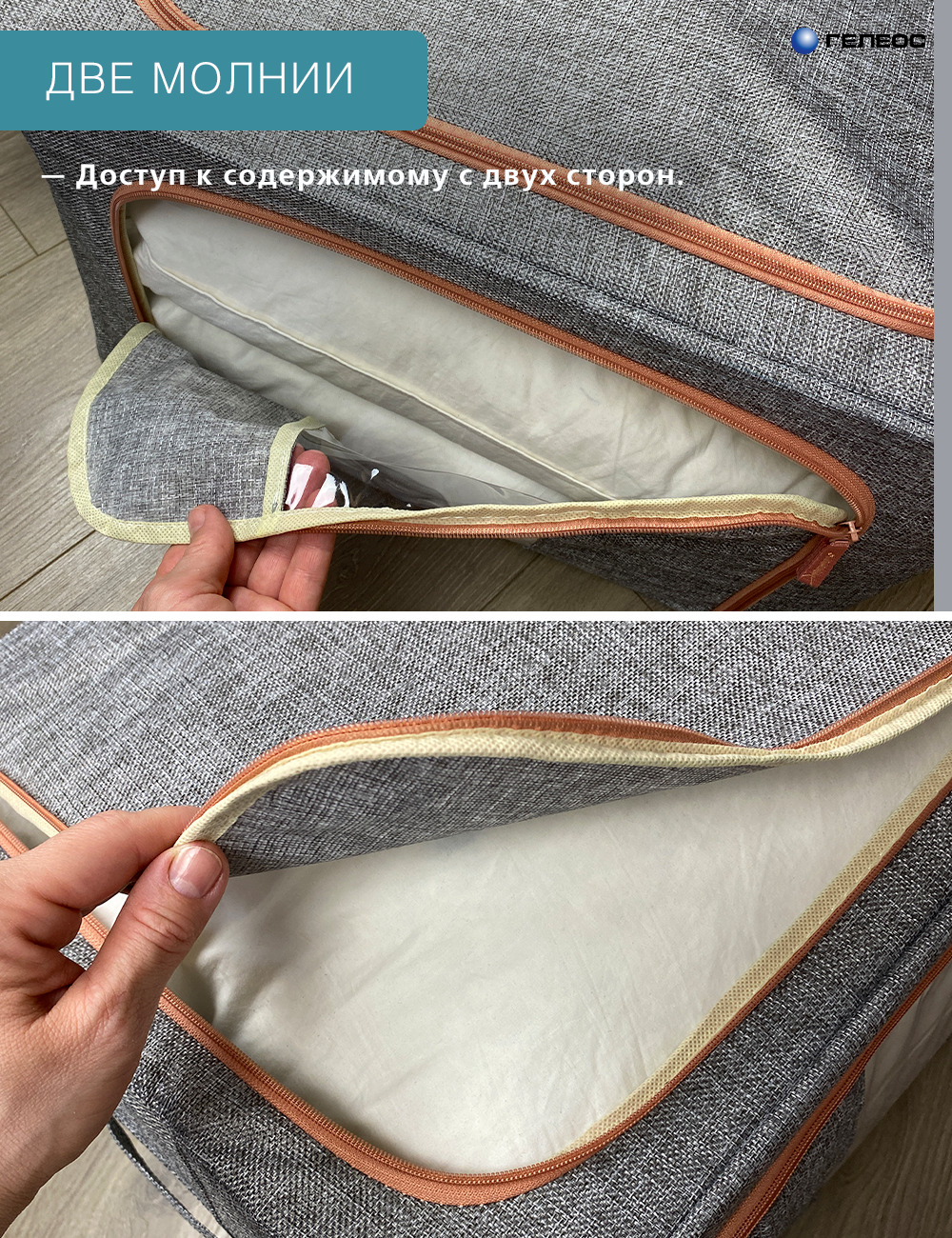 КОФР ГЕЛЕОС для хранения вещей и одежды оксфорд серый 50х40х33 см 66л - фото 9