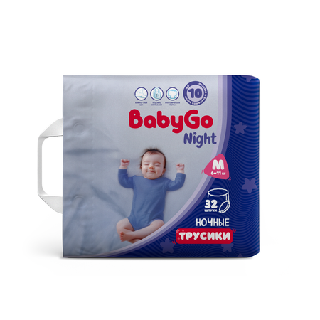 Трусики BabyGo ночные 3 (6-11)