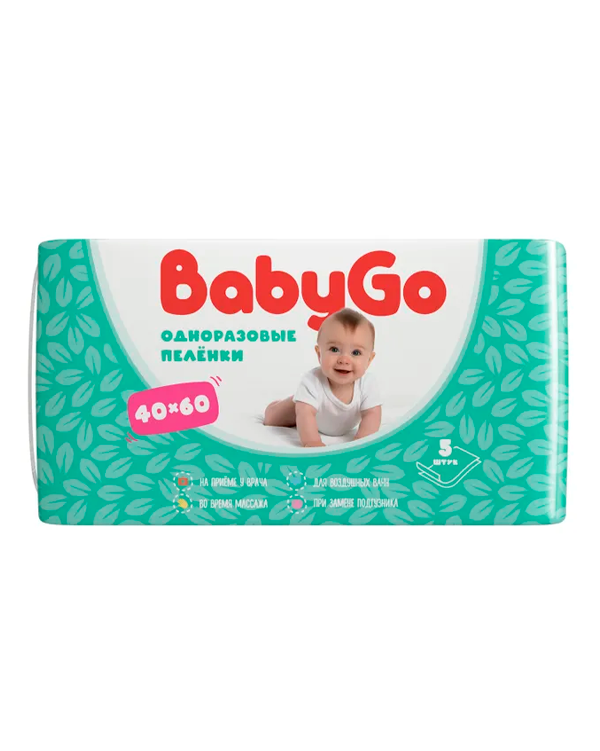 Пелёнки одноразовые BabyGo 40х60 см 5 шт. - фото 1