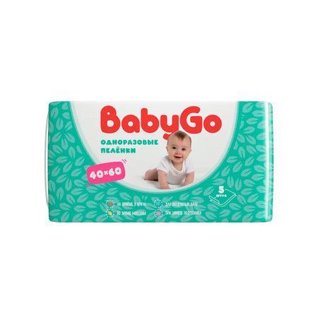 Пелёнки одноразовые BabyGo 40х60 см 5 шт.