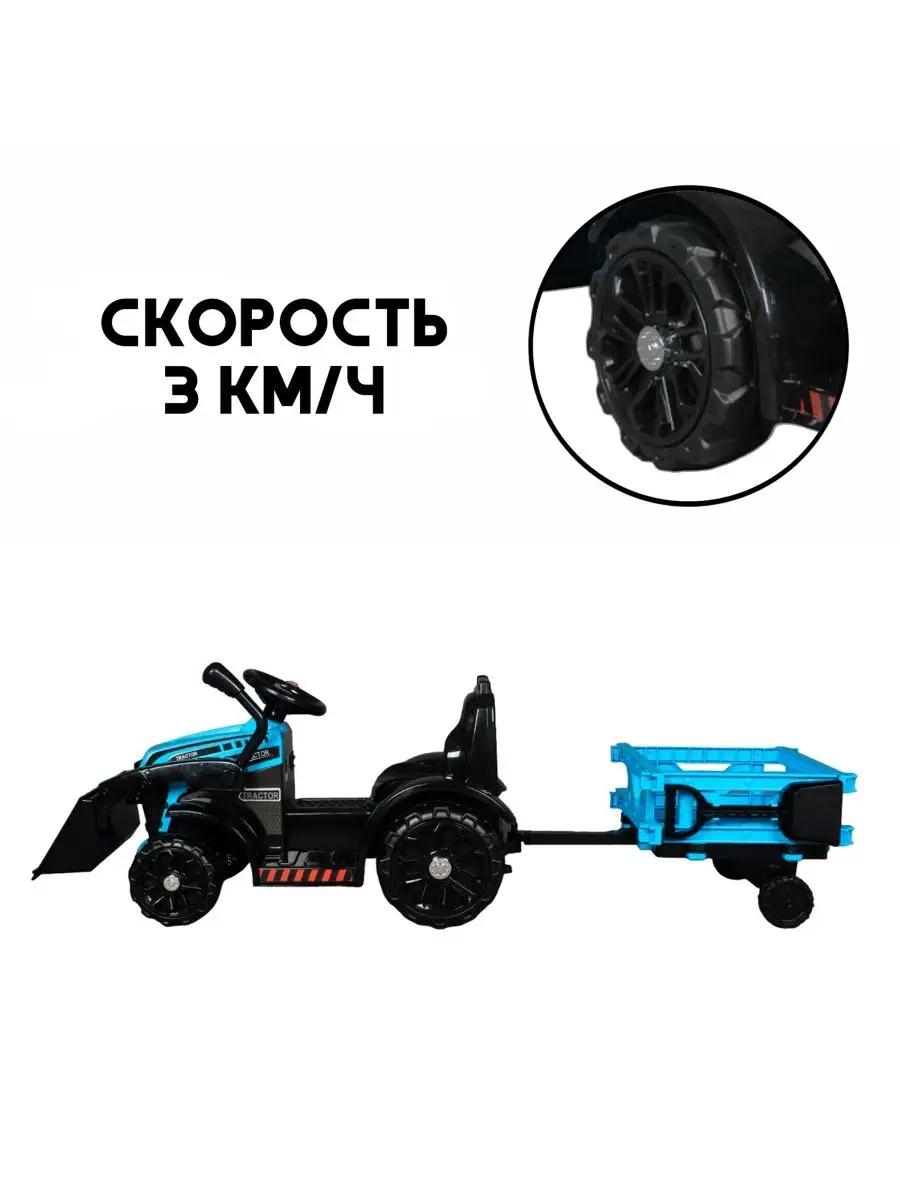 Электромобиль Jiajia - фото 3