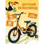 Двухколесный велосипед ZigZag 16 дюймов