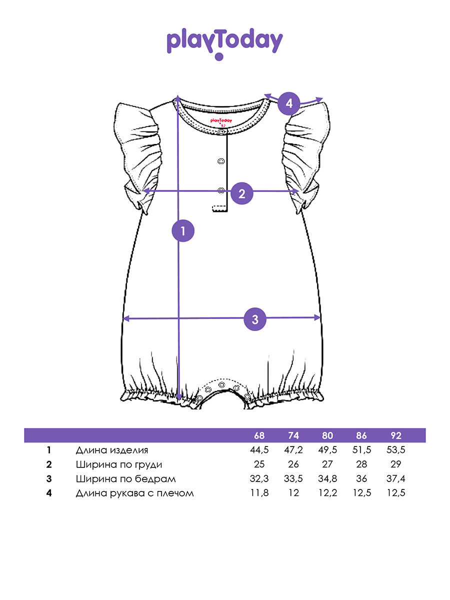 Песочник 2 шт PlayToday 12624024 - фото 5