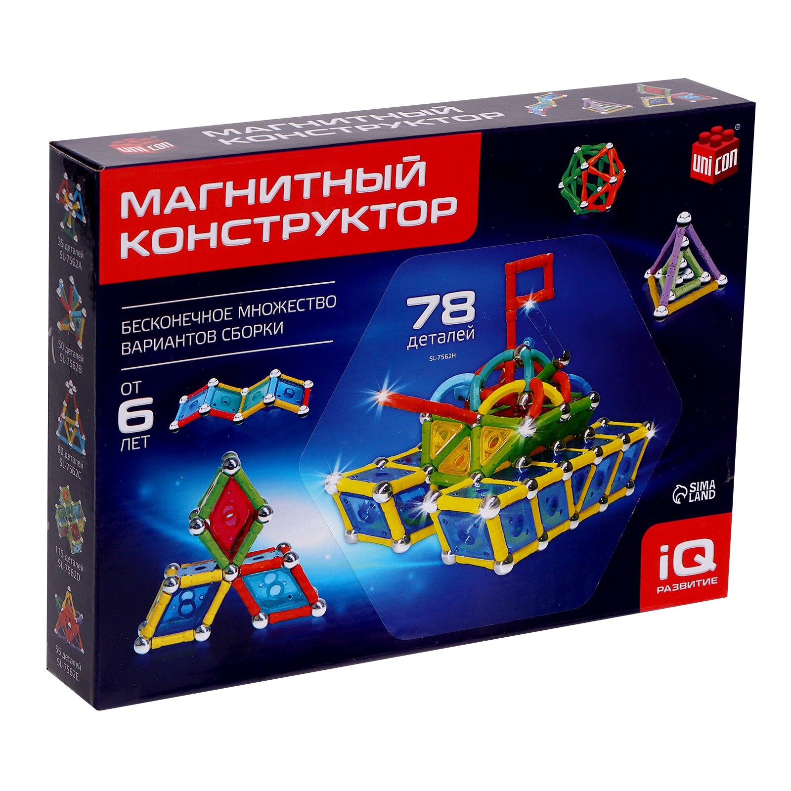 Конструктор Unicon сборная игровая модель - фото 6