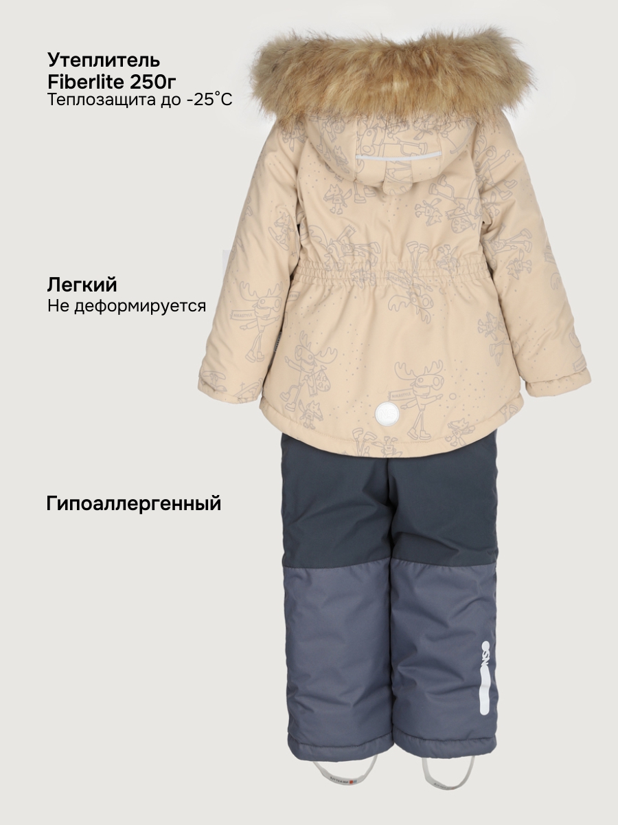Костюм NIKASTYLE 7з0825 латте/серый - фото 9