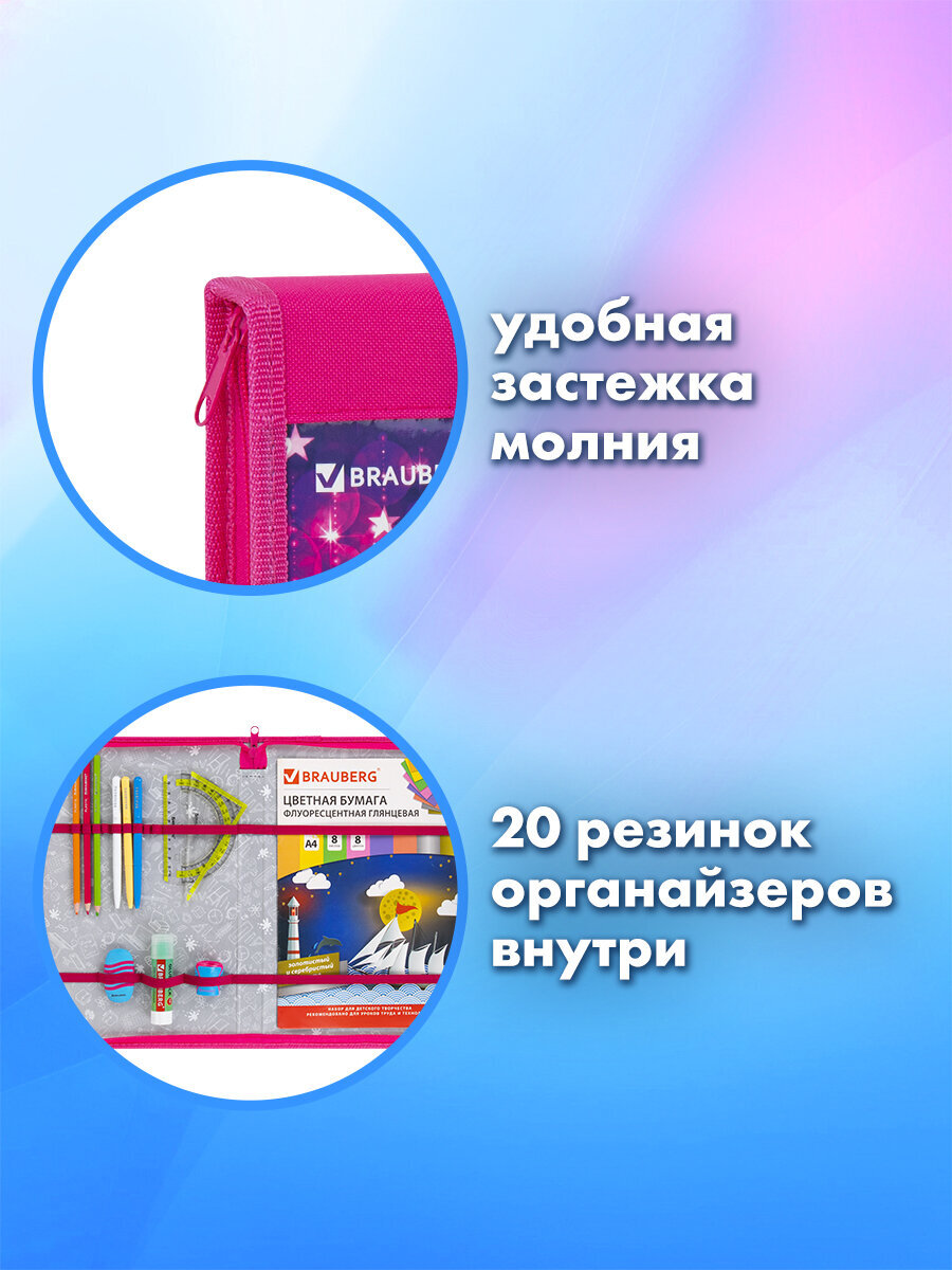 Папка для труда Brauberg милый лисенок А4 - фото 4