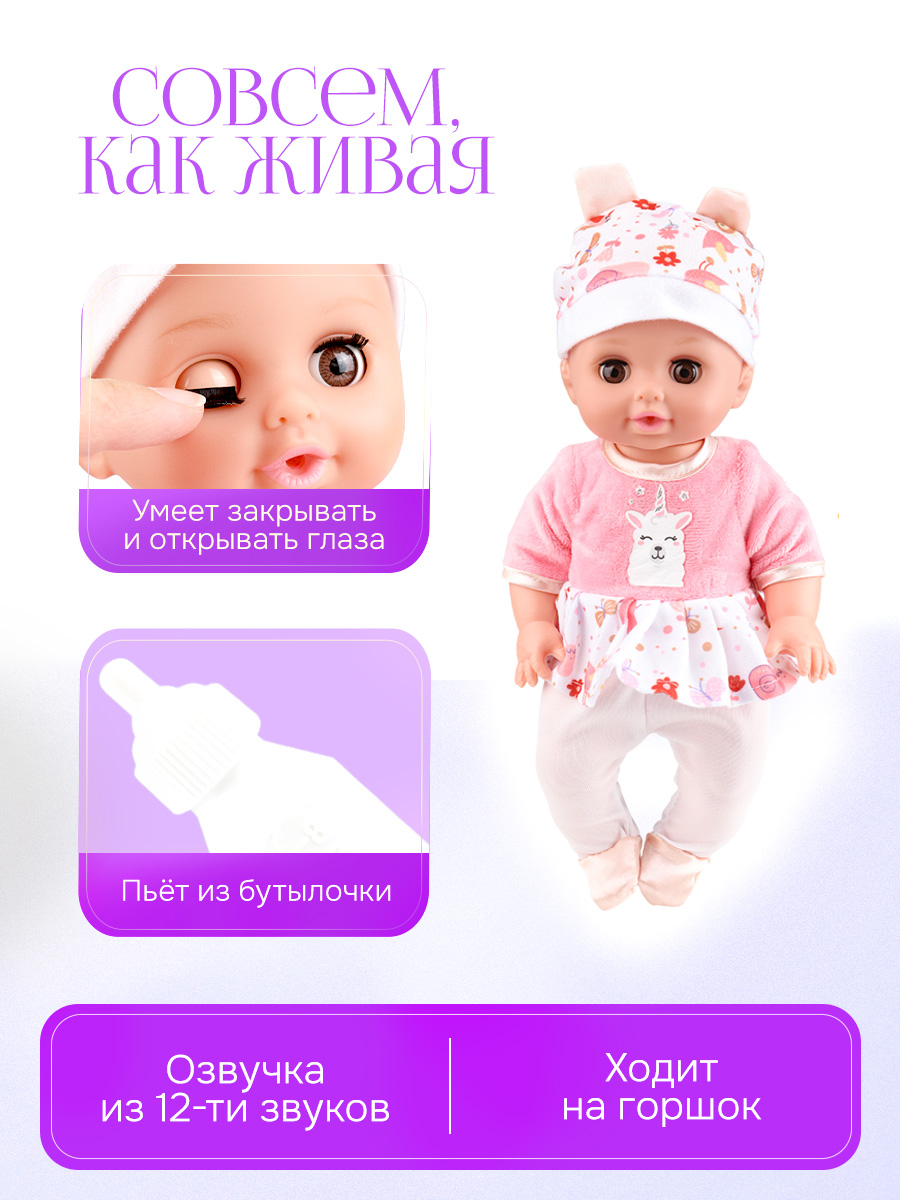 Кукла пупс Рыжий кот Малышка высота 30 см Y14429726 - фото 2