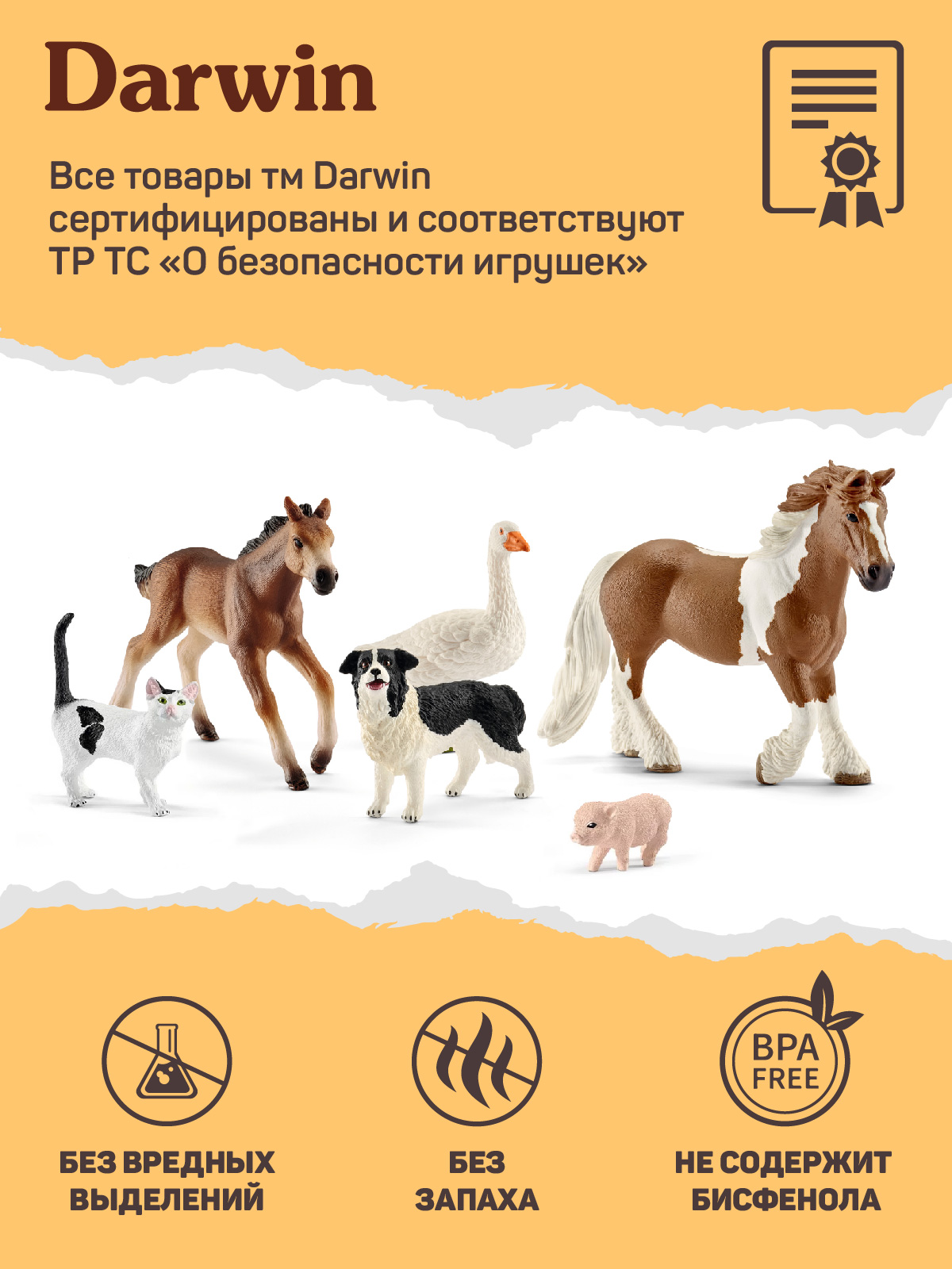 Фигурка DARWIN Животные Фенек - фото 6