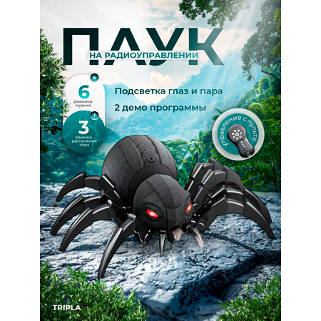 Паук РУ MagicStyle