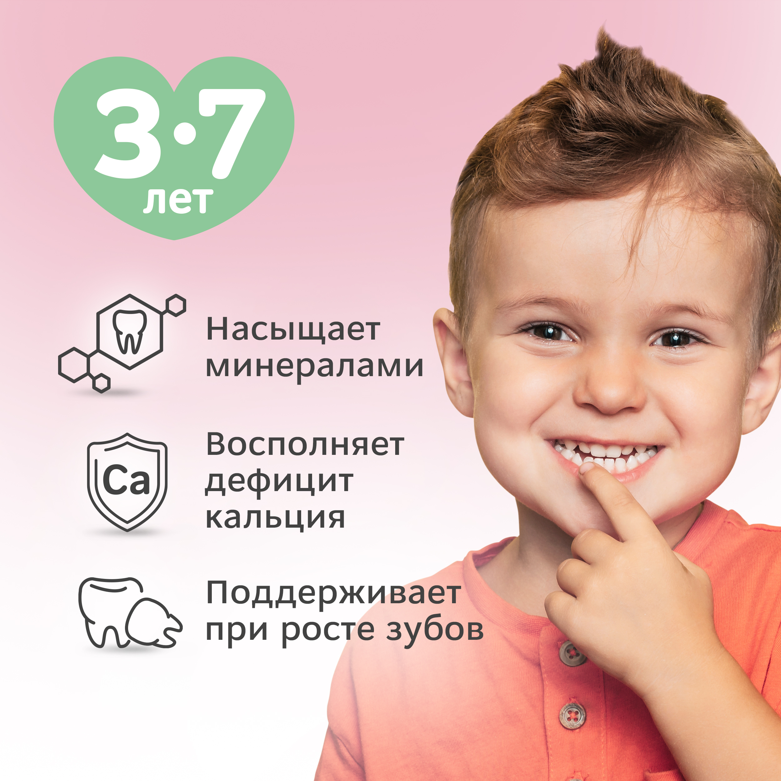 Зубная паста R.O.C.S. без фтора малина - фото 2