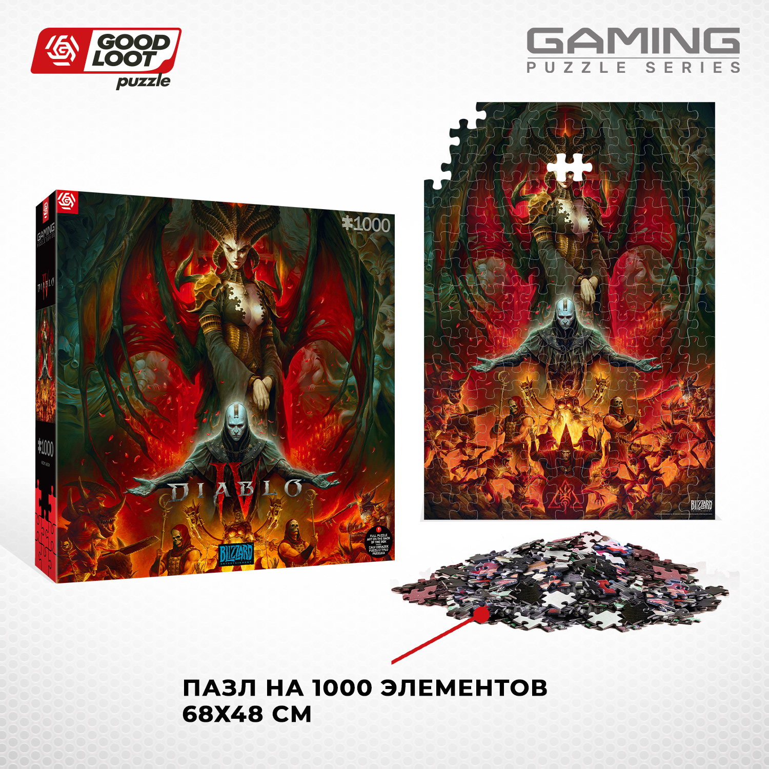 Пазл Good Loot Diablo IV Lilith Composition классический - фото 2