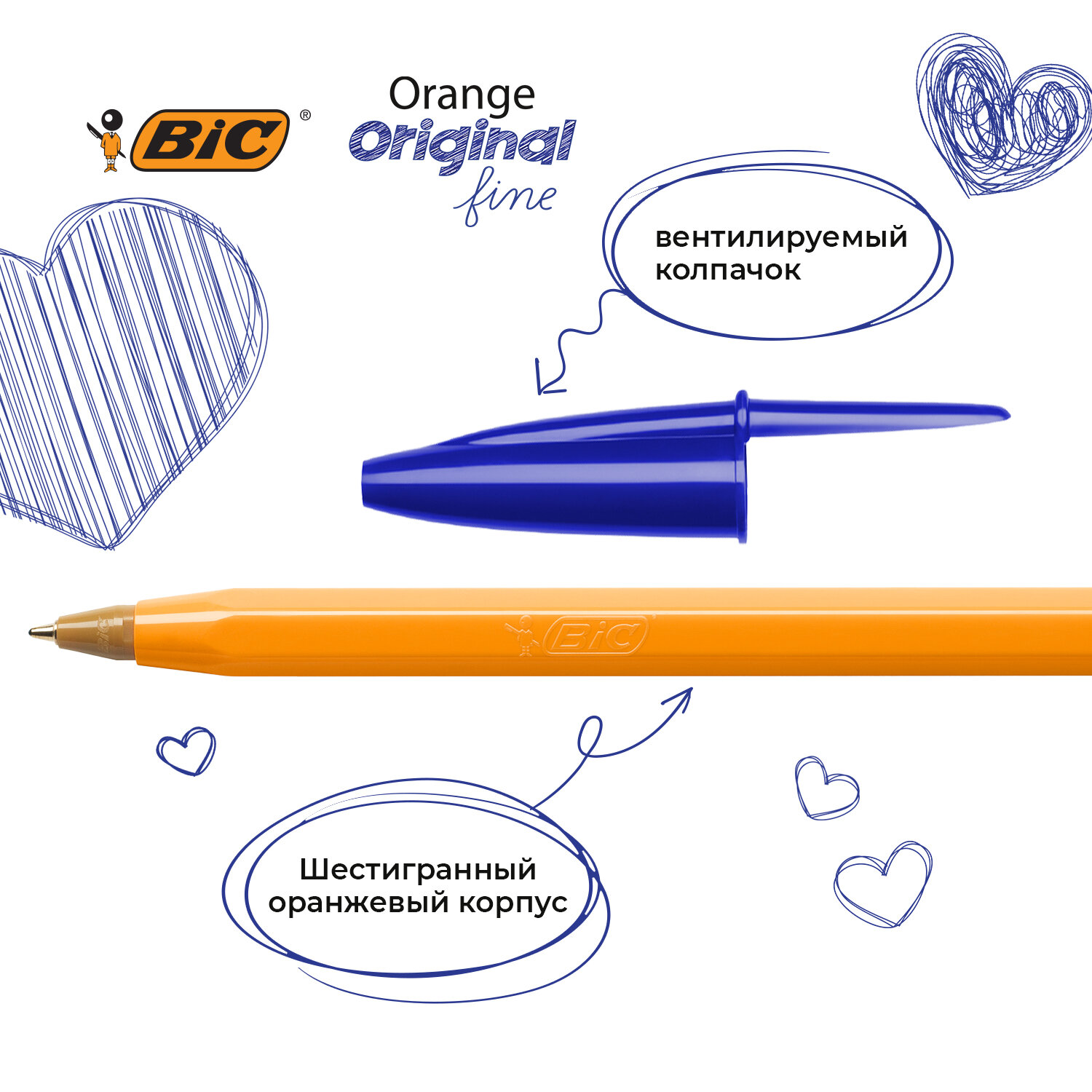 Ручка шариковая BIC 20 шт. - фото 5