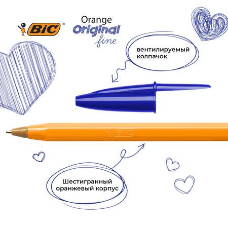 Ручка шариковая BIC 20 шт.
