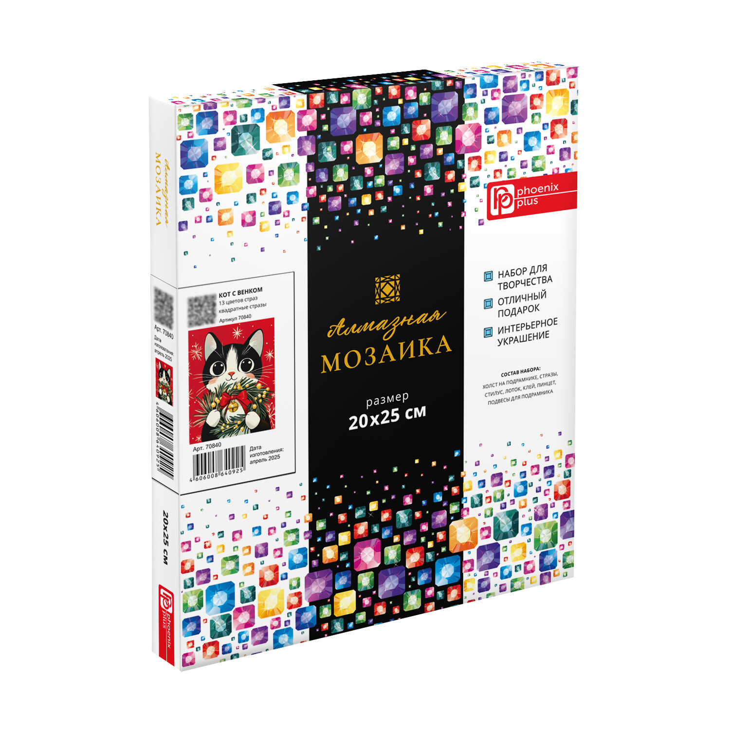 Алмазная мозаика Феникс + Котенок - фото 3